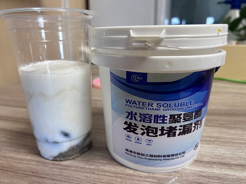 水性聚氨酯灌漿材料